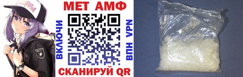 Амфетамин Premium  Ковдор 