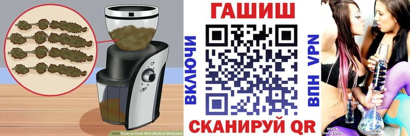 Cannafood марихуана Ковдор