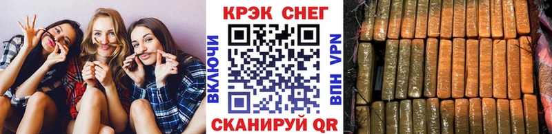 купить наркоту  Ковдор  OMG как войти  Кокаин Fish Scale 