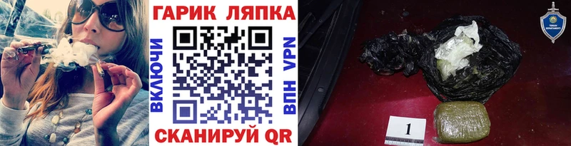 нарко площадка формула  OMG маркетплейс  ГАШ 40% ТГК  Ковдор  цена наркотик 