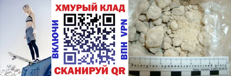 ГЕРОИН белый  Ковдор 