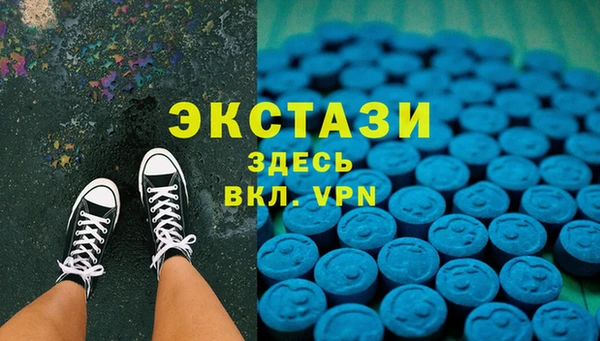 молекула духа Касимов