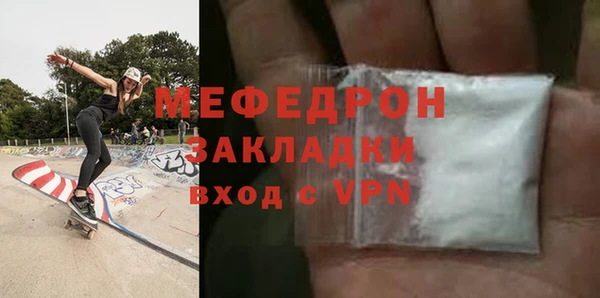 спайс Карпинск