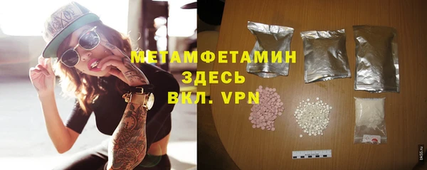 первитин Каменногорск