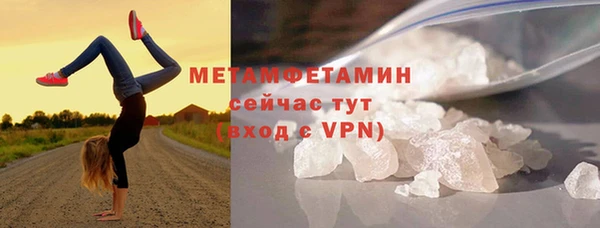 спайс Карпинск