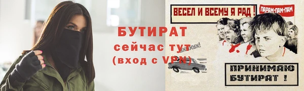 молекула духа Касимов