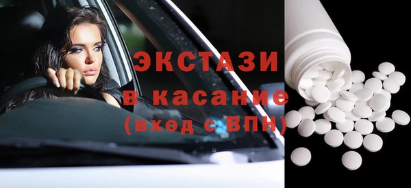 спайс Карпинск