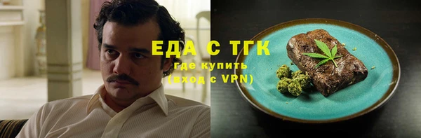 меф VHQ Кинешма