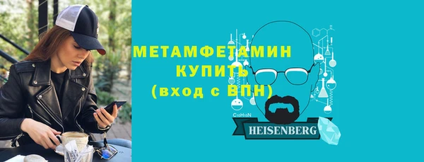 меф VHQ Кинешма