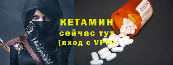 спайс Карпинск