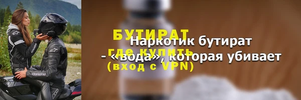 спайс Карпинск