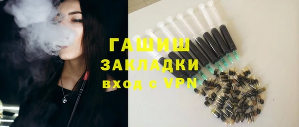 спайс Карпинск