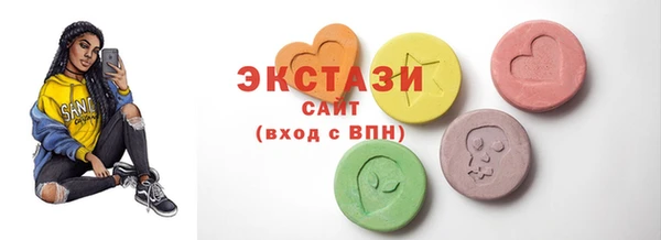 винт Карталы