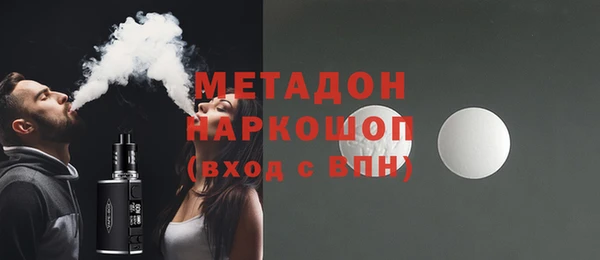 молекула духа Касимов