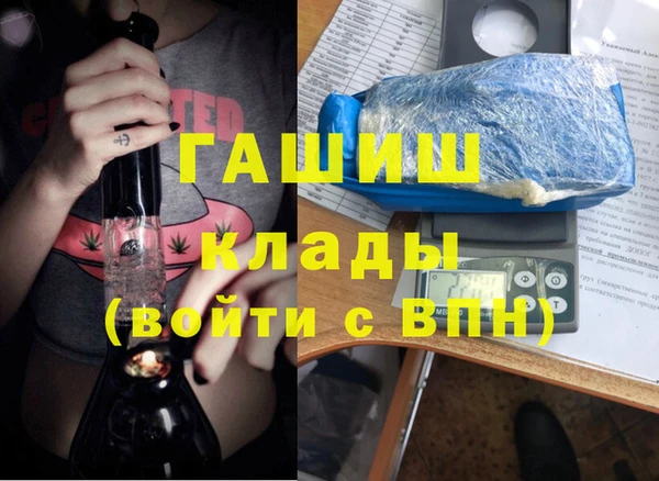 молекула духа Касимов