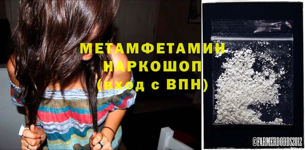 молекула духа Касимов