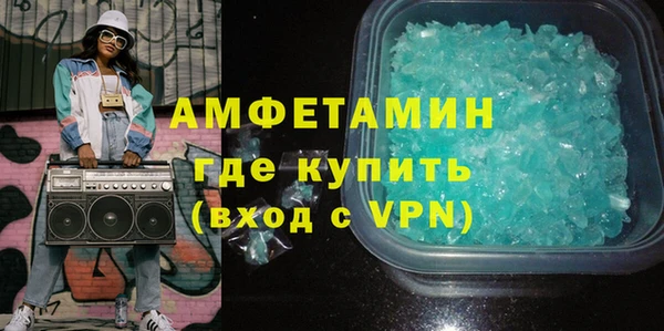 молекула духа Касимов