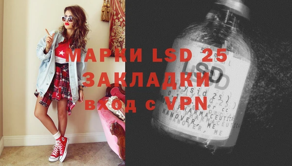 спайс Карпинск
