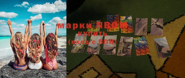 спайс Карпинск