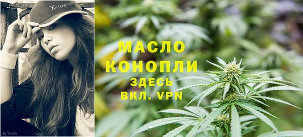 гашик Каменск-Шахтинский