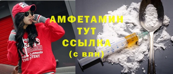 спайс Карпинск