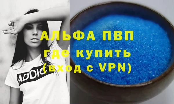 спайс Карпинск
