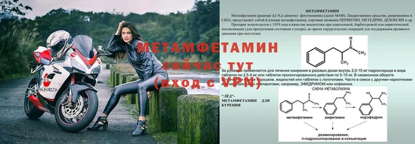 молекула духа Касимов