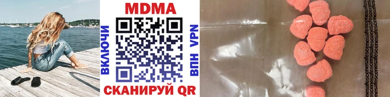 МДМА молли  Ковдор 