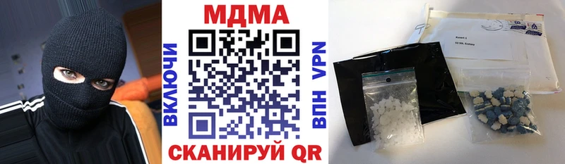 МДМА crystal Ковдор