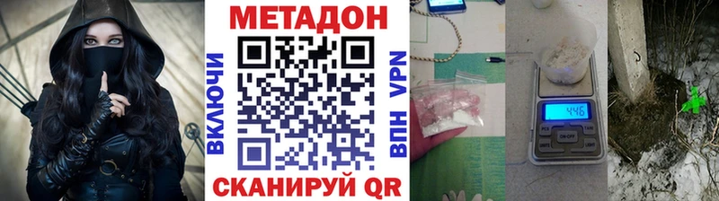hydra как зайти  Ковдор  Метадон белоснежный 