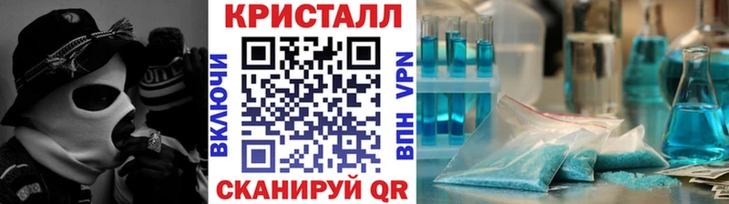 Метамфетамин пудра  купить   Ковдор 